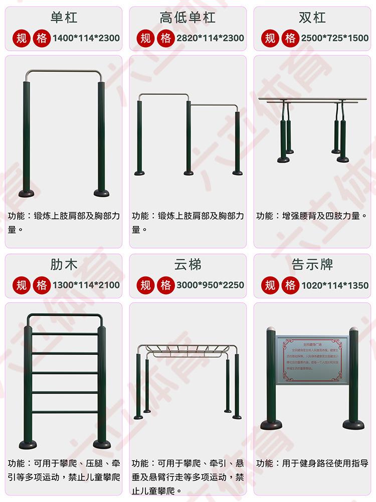 详情12