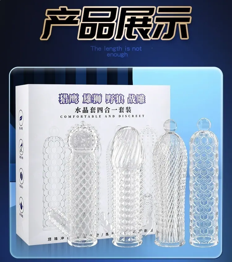 四款狼牙套详情页_23.jpg