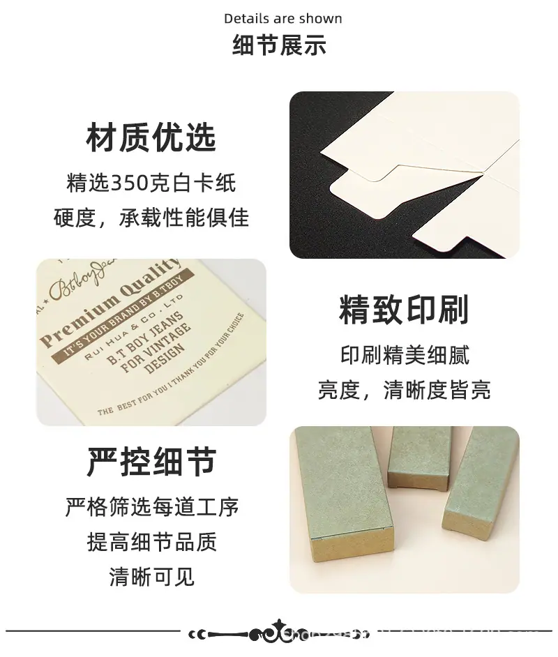 20210904-03详情页-细节展示.jpg