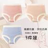 (de tres piezas) pantalones de embarazo de modal de cintura alta para mujer se pueden usar antes y durante el embarazo medio y tardío transpirables vientre alto elásticos sin rastro