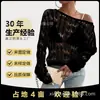 Suéter Feminino 2026 com Toque de Luxo, Crochê Sexy Vazado de Verão Tricô de Manga Longa para Férias na Praia e Moda Praia