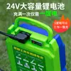 Batería para Cortacésped de 48V 24V30Ah Podadora de Setos Máquina Recolectora de Té 21V Herramienta Eléctrica Mochila Batería de Litio