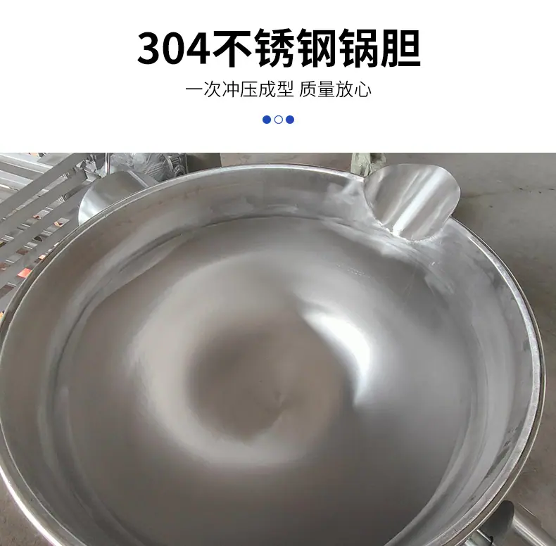 夹层锅_04.jpg