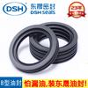 Sello de aceite tipo B Dongsheng Trelleborg automotriz anillo de sello rotatorio de teflón sello mecánico sello de aceite