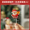 Inserts Decorativos para Pastel de Navidad, Accesorios para Postres, Muñeco de Nieve, Árbol, Papá Noel, Pan de Jengibre, Pegamento Suave DIY para Hornear