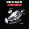 Accesorios para Puente Nasal de Gafas Almohadillas Nasales de Silicona Almohadillas Nasales de Airbag Almohadillas Antideslizantes Ultra Suaves Almohadillas para Gafas Tipo Aire Anti-Hundimiento