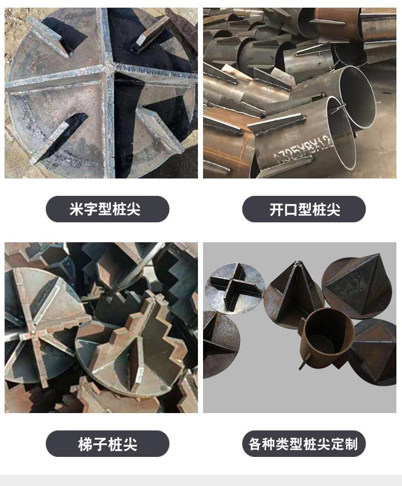 桩尖_09.jpg