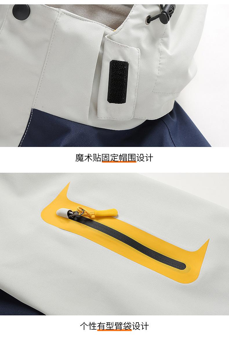 1冲锋衣_27.jpg?x-oss-process=image/format,png