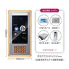 Fabricante popular alemán 2026 Aomin Sistema de Intercomunicador para Puerta de Edificio Visual Control de Acceso Teléfono para el Hogar Monitoreo de Habitación