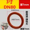 Conector tipo llave junta de silicona acero inoxidable conexión rápida junta selladora arandela resistente al aceite nitrilo caucho de flúor