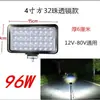 Veículo Elétrico Motocicleta Triciclo Led Holofote Externo 12 a 24V Farol Dianteiro Universal Luz Forte Luz de Modificação