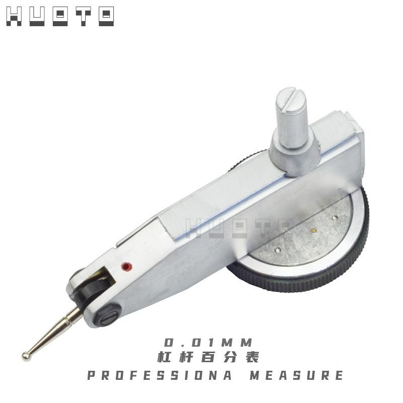 杠杆百分表 黄底4