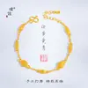 Pulsera de Frijol Dorada Cepillada Simple y Elegante Estilo Vintage para Mujer, Adecuada para el Trabajo Diario y Uso Versátil