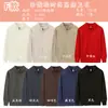 Suéter de Cuello Alto para Otoño e Invierno Estampado Personalizado con Logo Color Sólido Chaqueta Deportiva Manga Larga Ropa de Pareja para Clase Ropa de Grupo Suéter Personalizado