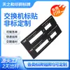 Etiqueta de PC esmerilada para interruptor, pegatina autoadhesiva para superficie de interruptor, señal serigrafiada para pantalla eléctrica de router, venta al por mayor