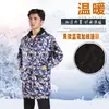 Jaqueta de Cobertura Impermeável para Trabalho Masculina e Feminina, Anti-Manchas e à Prova de Óleo, Roupa para Limpeza Doméstica, Resistente ao Desgaste, Forrada com Lã, Espessada e Fertilizada