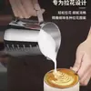 Jarra para Latte Art em Aço Inoxidável Transfronteiriça com Escala, Bico Afiado, Jarra para Espumar Leite, Copo de Latte Comercial com Alça de Aço