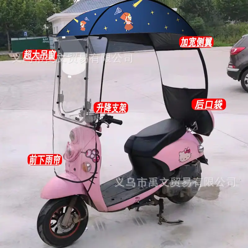 星空女孩吊窗.jpg