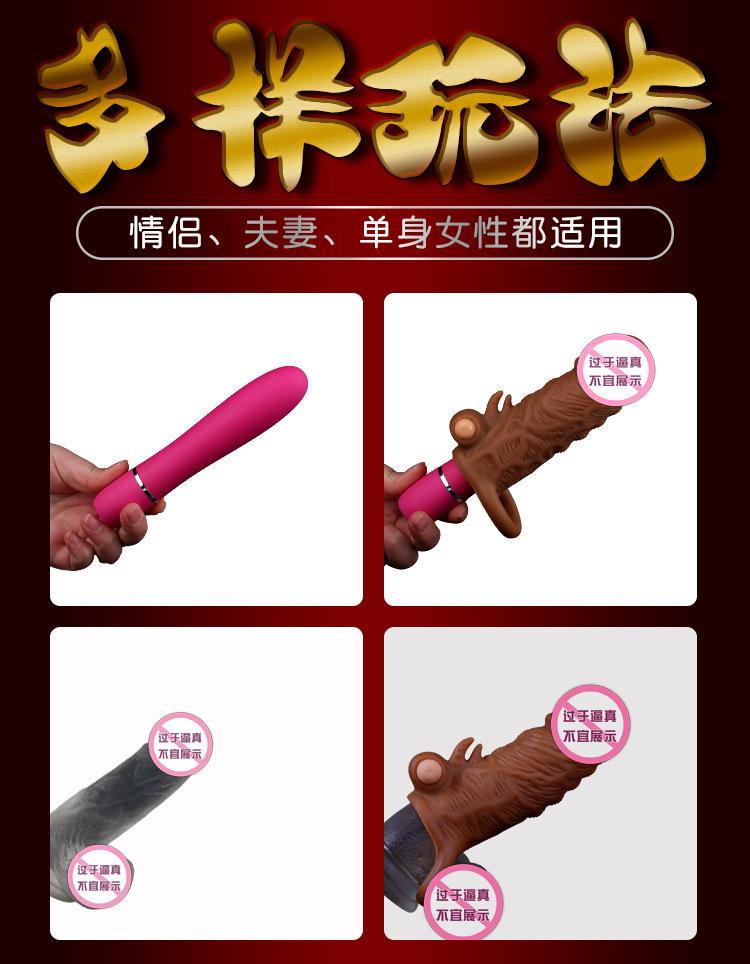 震动龙珠套2_03