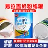 Latas de Papel Personalizadas, Tubos de Papel Kraft, Leche en Polvo Sustituto de Comida con Foil de Aluminio, Proteína en Polvo, Sello Fácil de Abrir, Latas Compuestas a Prueba de Humedad, Grado Alimenticio