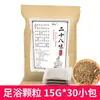 Venta al por mayor de materias primas para fabricantes, Paquetes para remojar los pies con artemisa, Paquetes de medicina herbaria, Azafrán, Jengibre, Paquetes de polvo para baño de pies para deshumidificación