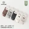 Calcetines Perfumados para Mujer Jilin Luren, Anti-Olor y Antibacterianos, 26 Modelos Primavera y Otoño, Calcetines de Algodón Puro para Mujer, Media Caña, Venta al por Mayor para Todas las Estaciones