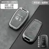 Estojo para chave de carro Toyota para Lingshang, Frontlander, Asia Lion, Crown, Yize, CHR, Wildlander, Ruifang, Lingfang com chaveiro