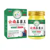 Farmácia Ali Creme para Cuidados com a Saúde Rei dos Fungos de Yunnan com Fórmula de Essência de Ervas, Mais Vendido Venda Direta, Suporta Dropshipping