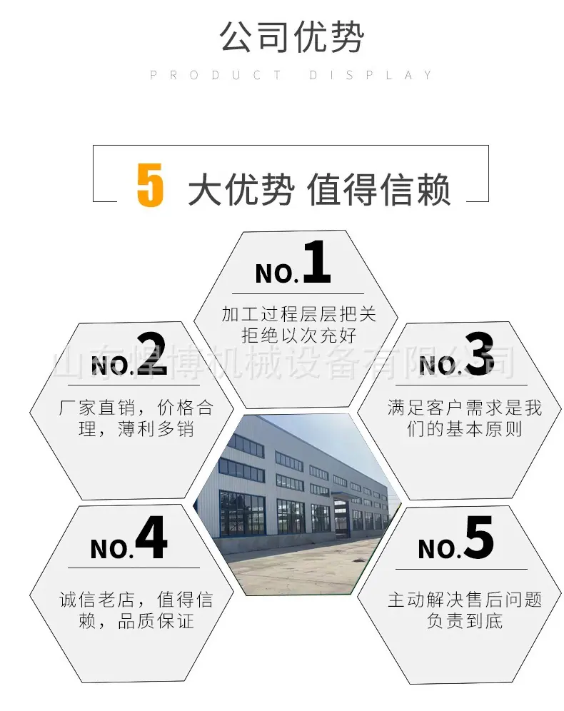 液压剪详情_08.jpg