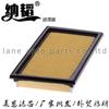Aplicable a 12 nuevos filtros de aire Sunshine Machi Qi Chen M50V 16546-3aw0a-c146