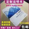 Suministro manual de producto impresión juego de grapado plegado adhesivo este catálogo de muestras de alta definición página promocional Ningbo