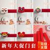 Cubierta protectora universal para manija de puerta, cubierta para manija de puerta anticolisión, cubierta para manija de puerta linda, cubierta para manija de puerta de habitación infantil, decoración del hogar, regalo para mujeres