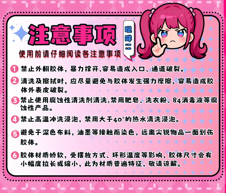 新详情页-恢复的_16