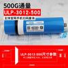 Membrana Ro Wharton Huitong Times 50G75G100G200G400G800G Elemento Filtrante de Osmose Reversa Membrana de Osmose Reversa