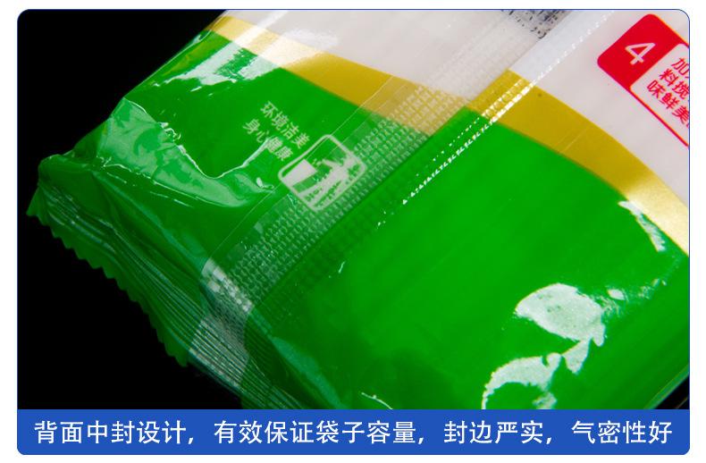 2023白底单品-挂面_05.jpg