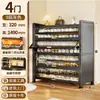 Gabinete de zapatos de acero Three Arrows modelo nuevo 2026, zapatero multicapa a prueba de polvo para uso doméstico, mueble de almacenamiento para entrada