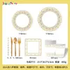 Tema Floral Retro Platos Desechables de Papel Suministros para Fiesta Set de Vajilla Vasos de Papel Servilletas Cubiertos Utensilios Decoración Accesorios