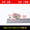 Resorte de Torsión Miniatura Tamaño Mini 304 Resorte de Torsión 0.4 Línea Abajo Clip V Acero Inoxidable Joyería Pulsera