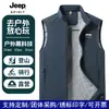 JEEP SPIRIT Colete Corta-vento e Impermeável Jeep Masculino e Feminino Gola Alta Sem Mangas Colete para Uso Externo