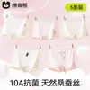 Cueca de Algodão Classe A com Forro Antibacteriano de Seda para Meninas, Cueca Boxer Infantil, Calcinha Triângulo para Bebês, Design que Não Aperta