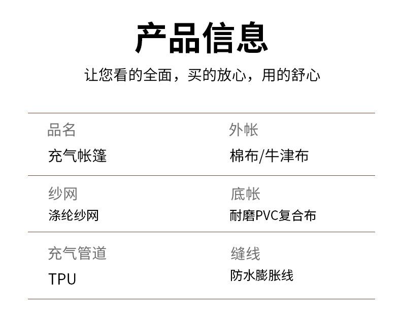 详情_13