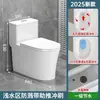 Inodoro Doméstico Alemán con Eficiencia Hídrica de Primera Clase, Diámetro Grande, Asiento Grande, Antisalpicaduras, Antiolor, Inodoro de Tipo Sifón