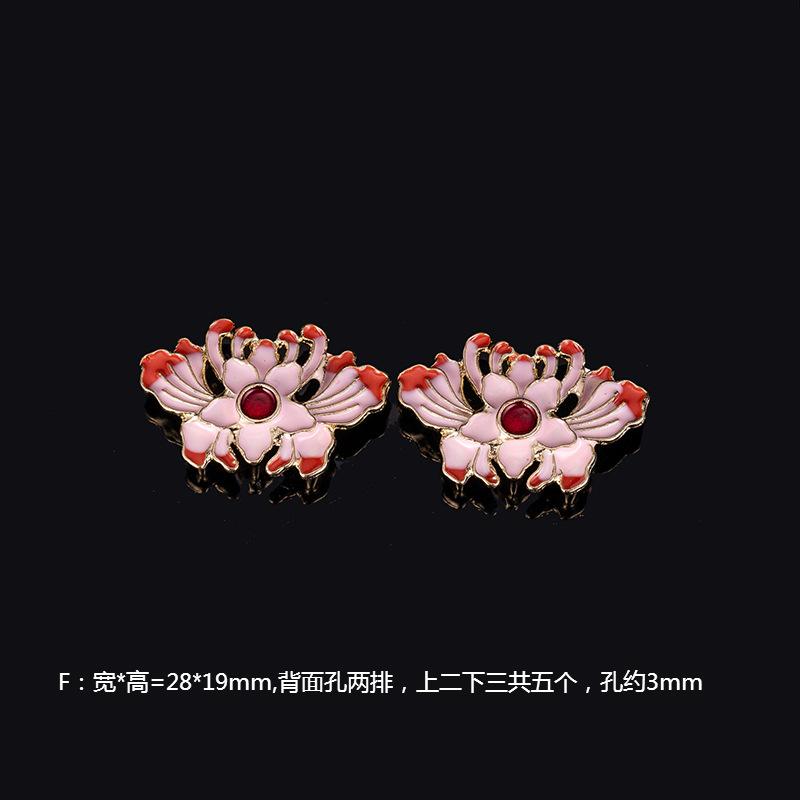 F合金滴油蝴蝶花挂件