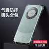 Aplicable para Funda de Teléfono a Prueba de Caídas Moto Edge 70 Transparente Cobertura Completa Funda Protectora Motorola G100 g84 G67 Simple
