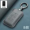 Adecuado para Cubierta de Llave de Coche Jaguar Xel Xfl E-Pace I-Pace F-Type Hebilla para Estuche de Llave para Hombres y Mujeres