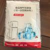 Bolsa de gelo descartável bolsa de cubo de gelo autovedante molde para fazer cubo de gelo congelado doméstico caixa de gelo molde de cubo de gelo congelado cubo pequeno