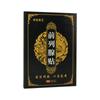 Patch Qiankang Patch para Próstata Masculina, Patch de Moxabustão, Patch de Artemísia, Patch para o Umbigo, Patch para os Pés, Patch de Artemísia para os Pés, Patch para Cuidados Corporais