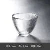 Vidrio resistente al calor soplado a mano textura de patrón de martillo sala de té casera juego de té japonés Kung Fu hecho a mano taza de degustación
