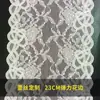 23cm Nuevo Adorno de Encaje Accesorios de Ropa Nylon para Mujer DIY Encaje de Malla Tridimensional Elástico Borde Ancho