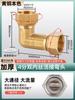 Conexión en T de 4 puntos, cable interior, cable exterior, calentador de agua, separador de agua de cobre, codo engrosado, accesorios de unión directa de tubería de agua